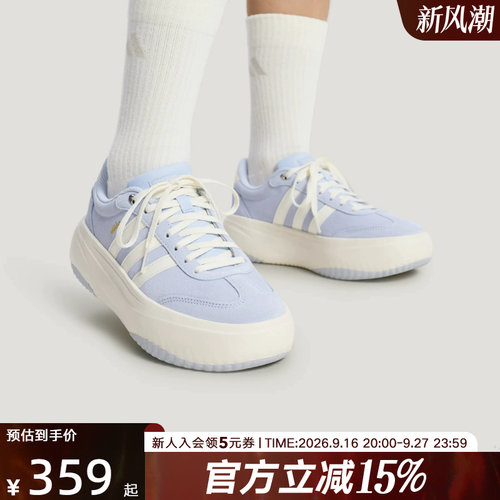 adidas阿迪达斯Flare Platform女缓震回弹厚底增高休闲鞋 LA4354