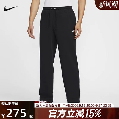 Nike耐克Club春季男裤法式毛圈长裤简约针织运动休闲裤HQ4423-010