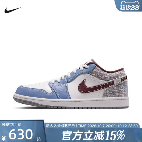 NIKE耐克女鞋AJ1板鞋Air Jordan 1经典百搭运动休闲鞋 IZ6154-121