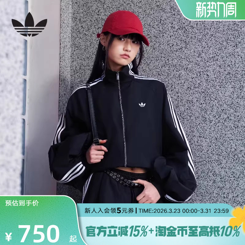adidas阿迪达斯三叶草漏斗领运动宽松早春薄外套女梭织夹克KY