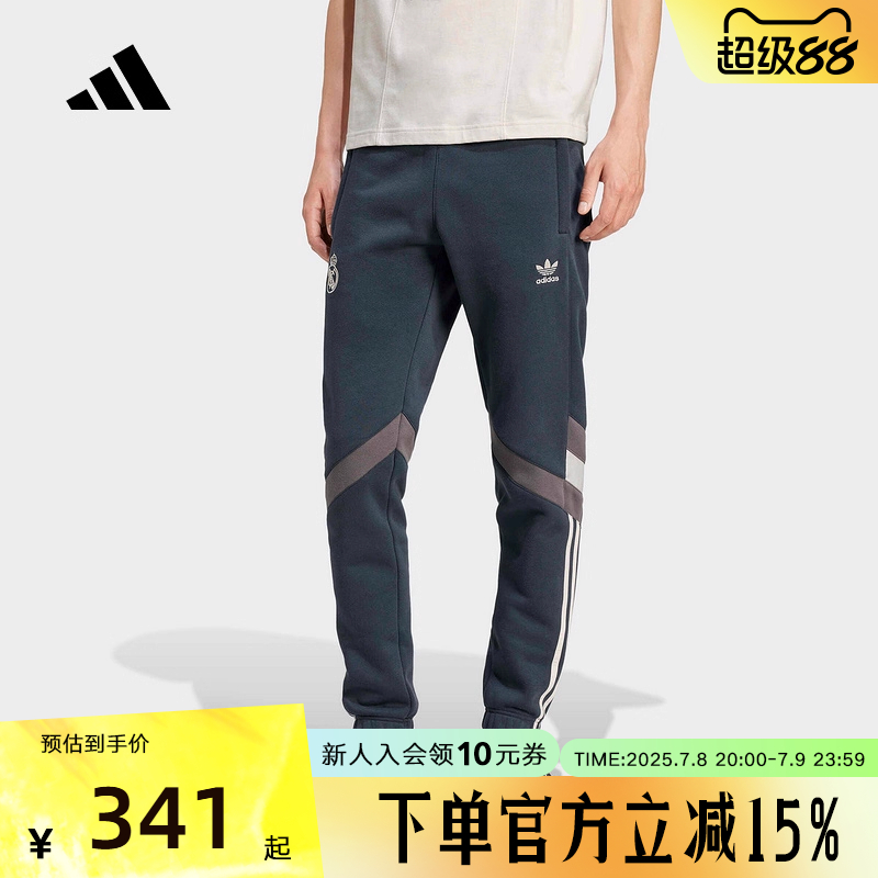 IM7463 M adidasϴ˹˶2024лĻ֯IM7463341.7Ԫ