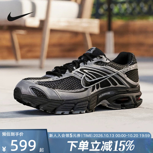 Nike耐克男鞋2AIR MAX 2MK黑银复古跑鞋气垫百搭老爹鞋IQ7592-010