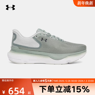 3028168 UA安德玛Infinite 男子运动跑步鞋 2韧系列专业版 348 Pro