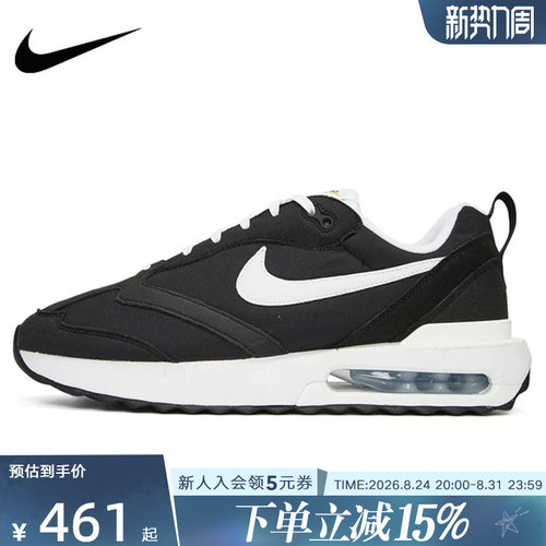 Nike耐克跑步鞋AIR MAX DAWN耐磨复古老爹休闲运动鞋DJ3624-001