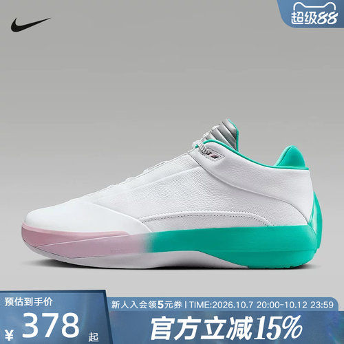 大码耐克AJ40郭艾伦篮球鞋缓震