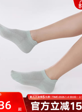 PONY波尼2025春夏新款船袜短袜5双装运动休闲251W3AK03MO