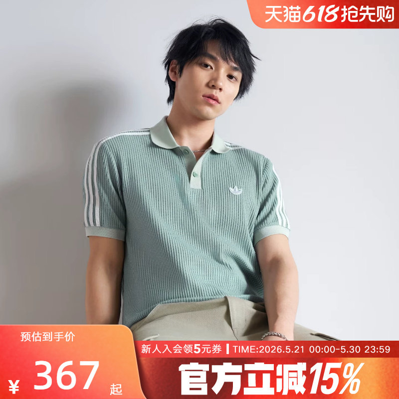 adidas阿迪达斯三叶草华夫格半袖T恤男纽扣领短袖POLO衫 