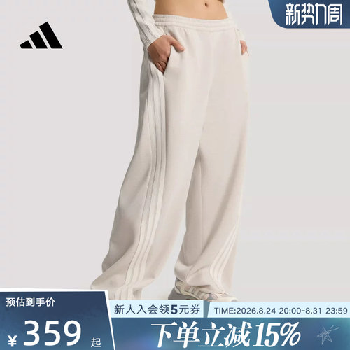 adidas阿迪达斯三条纹舞动系列香蕉裤扭扭裤春女针织长裤 KX8913