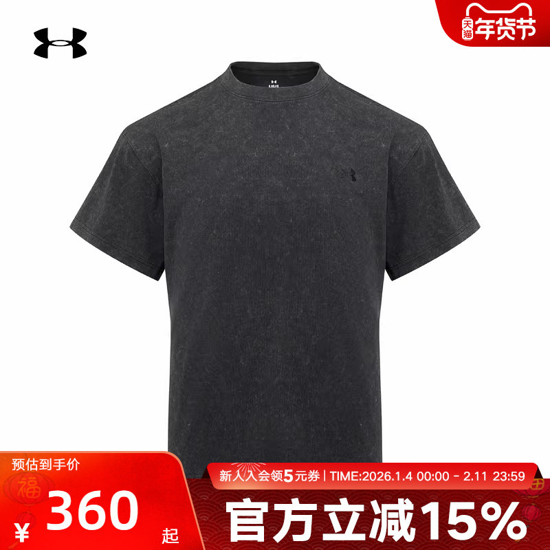 安德玛春夏新款男女水洗做旧复古休闲运动圆领短袖t恤6014291-001,运动服/休闲服装,运动T恤,淘宝优惠券,粉丝福利购,淘宝优惠卷