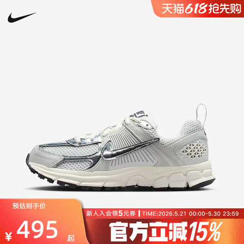 耐克NIKE VOMERO 5 迈柔大童运动鞋网面透气复古跑鞋IM9467-001