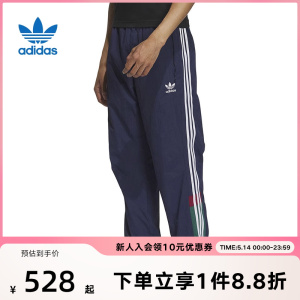 adidas阿迪达斯2023年秋季新款三叶草男装休闲运动长裤IN0998