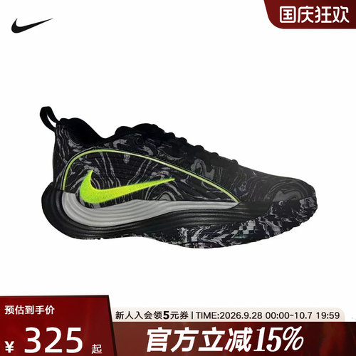 NIKE耐克大童鞋女鞋Giannis Immortality5字母哥篮球鞋IM7588-002