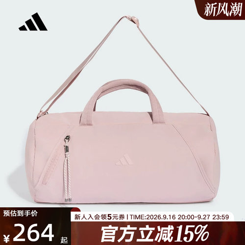 adidas阿迪达斯手提包女秋粉MOTION DUFFEL S运动单肩队包 KT3142