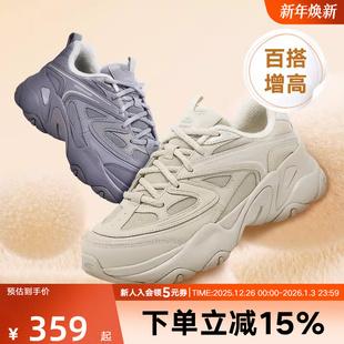 SAND 150522 Skechers斯凯奇女鞋 秋冬男增高低帮百搭休闲老爹鞋
