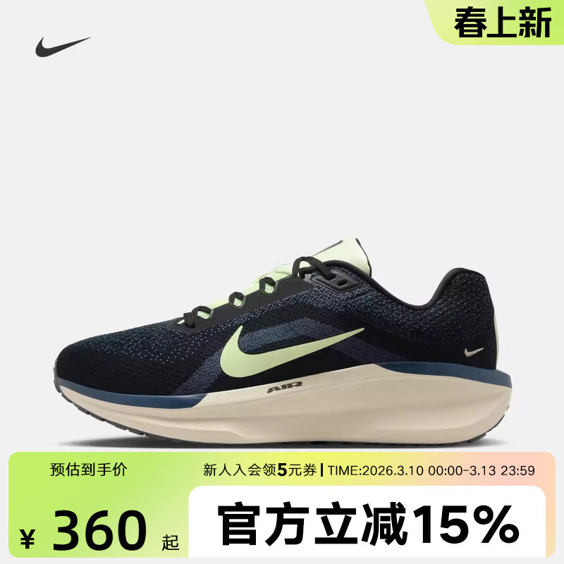 Nike耐克冬新款男女鞋AIR WINFLO 11运动鞋训练跑步鞋 IH0637-071