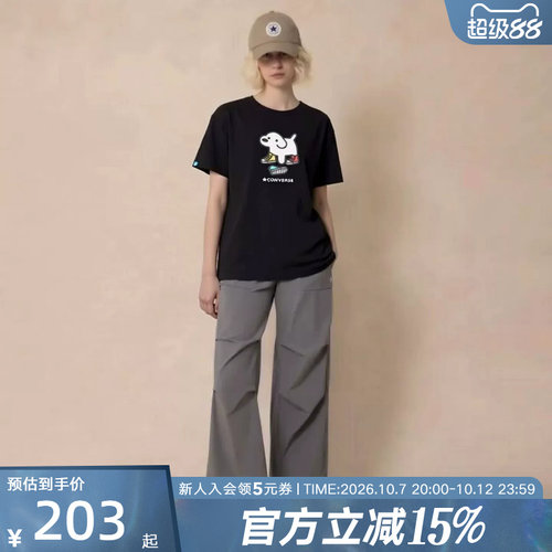 Converse匡威2026夏男女同款时尚圆领运动休闲短袖T恤 UCK177-023