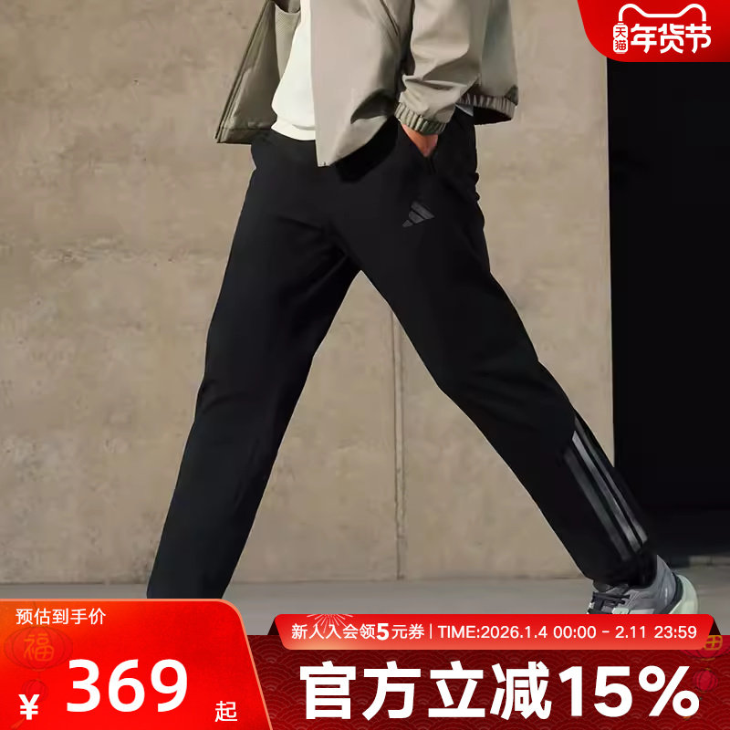 adidas阿迪达斯李现同款运动休闲三条纹抓绒男子梭织长裤 KA