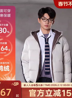 adidas阿迪达斯冬季新款男子双面穿连帽羽绒服运动休闲外套KC2492