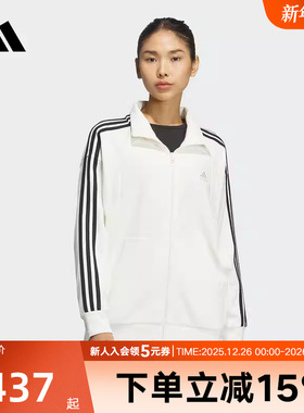 阿迪达斯秋季新款女生针织立领夹克外套运动休闲舒适上衣 JN0760