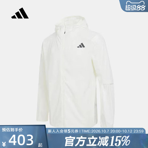 adidas阿迪达斯秋季新款男子运动健身连帽拉链外套梭织夹克KB5159