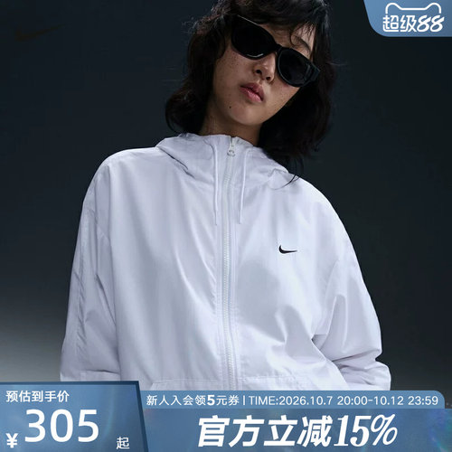 运动外套