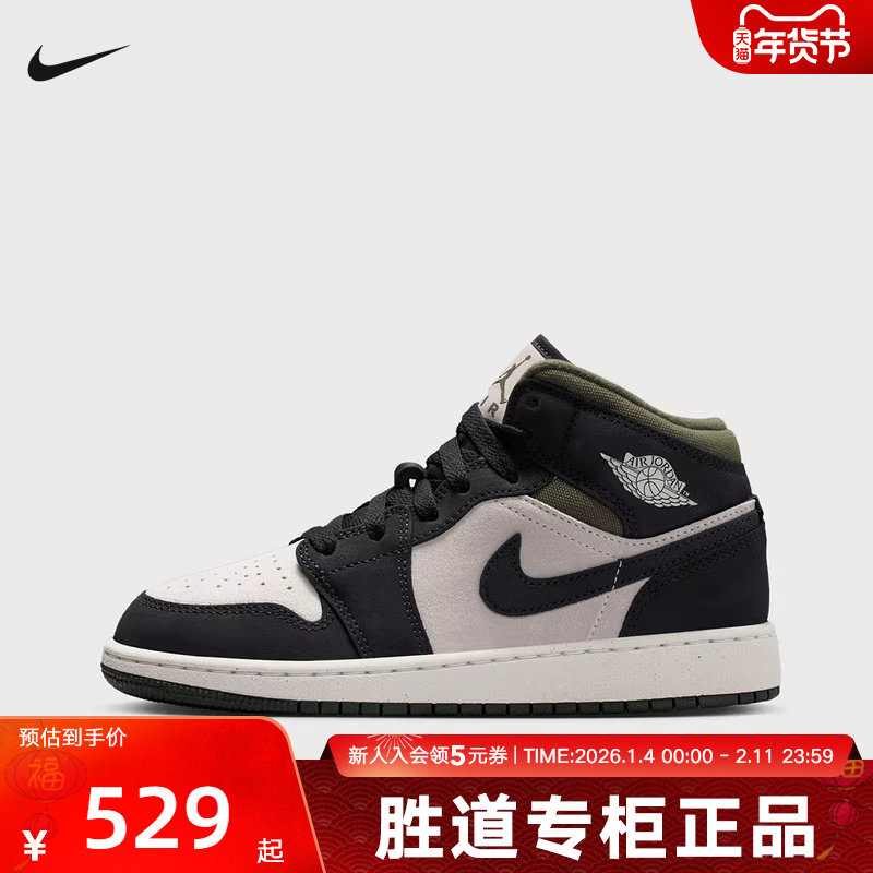 Nike耐克女鞋Jordan 1 AJ1黑白复古中帮板鞋大童篮球鞋HV4399