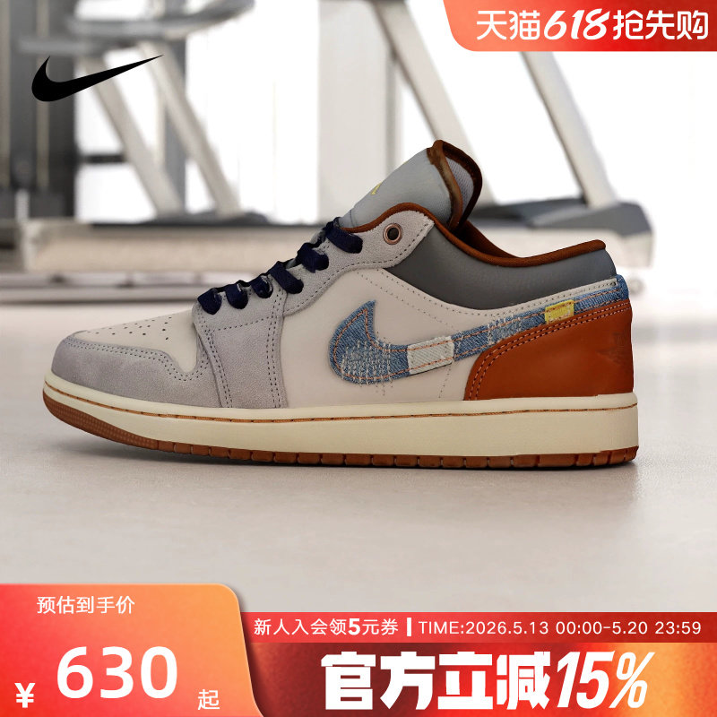 耐克男鞋Air Jordan 1 AJ1白蓝丹宁牛仔低帮复古篮球