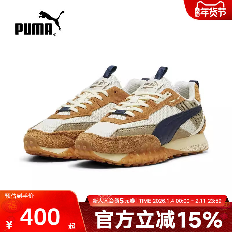 PUMA彪马女鞋章鱼鞋男鞋复古耐磨防滑运动鞋厚底情侣休闲鞋395875,运动鞋new,运动休闲鞋,淘宝优惠券,粉丝福利购,淘宝优惠卷