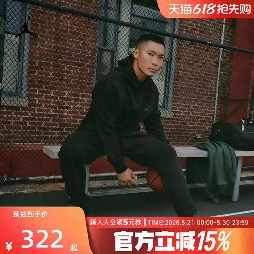 运动长裤