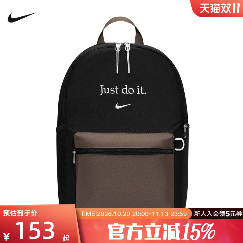 NIKE耐克男款撞色双肩包刺绣图案经典电脑包多口袋背包IQ3296-010