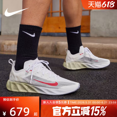 NIKE耐克男鞋Ava X轻盈缓震支撑透气抓地休闲鞋运动鞋 HM9697-103