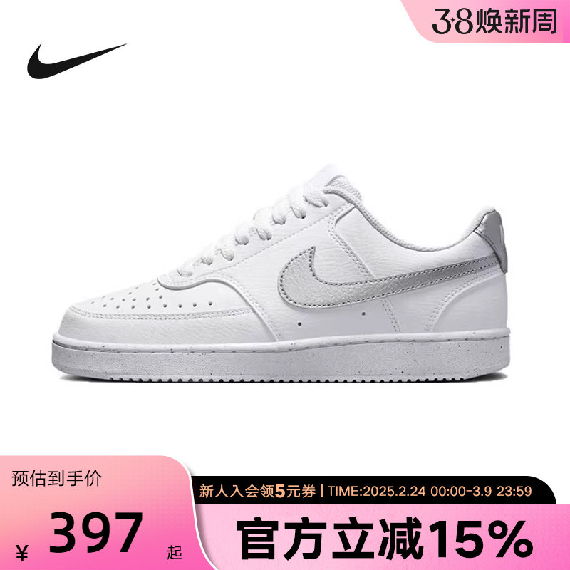 耐克女鞋男鞋COURT简版空军一号大童鞋低帮板鞋小白鞋DH3158-108