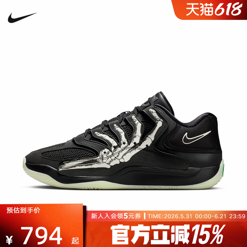 NIKE耐克男鞋KD18 SE 杜兰特黑白手指运动鞋训练篮球鞋IM1347-001