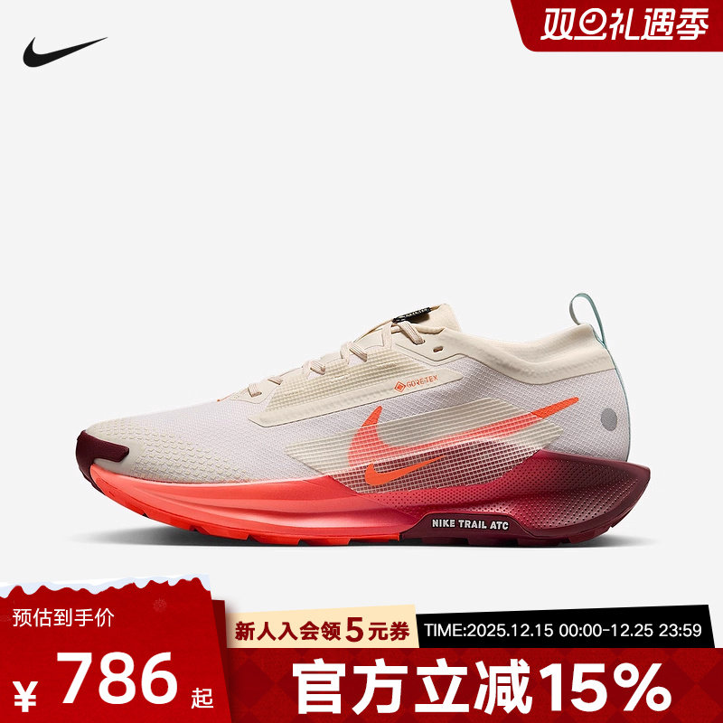 耐克男鞋PEGASUS TRAIL 5 GTX运动训练户外拒水跑步鞋FQ0908-104