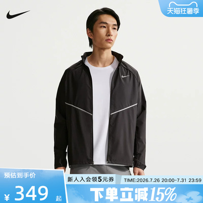 NIKE耐克男子夹克夏季新款运动休闲小标立领长袖外套IF2370-010