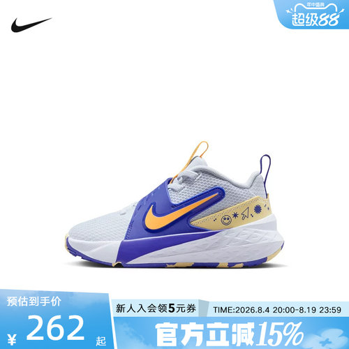 Nike耐克童鞋Team Hustle 12儿童缓震运动鞋训练篮球鞋HF6280-020