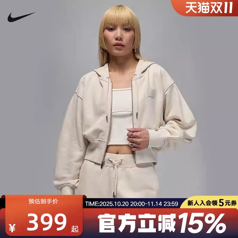 Nike耐克女外套秋新款Jordan休闲宽松运动连帽针织夹克IB9864-104