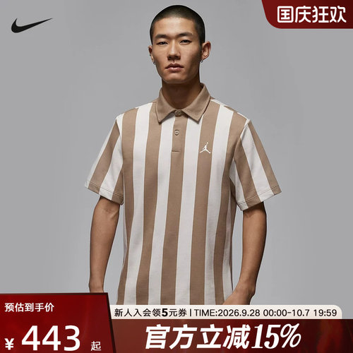 耐克夏季短袖Dri-FIT男子速干条纹高尔夫翻领T恤POLO衫IF2931-247