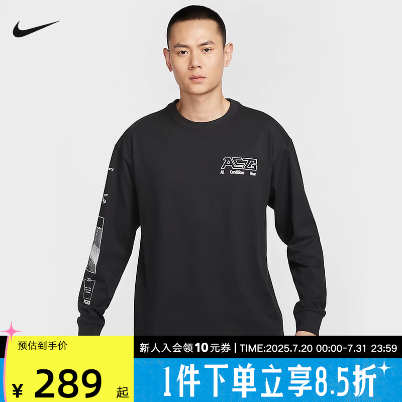 运动T恤