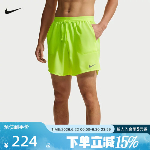 Nike耐克男短裤夏季新款跑步健身训练裤速干透气运动裤IF2051-737