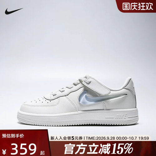 NIKE耐克小童鞋FORCE 1 LOW银勾复古板鞋休闲鞋运动鞋IR0592-101 - 封面