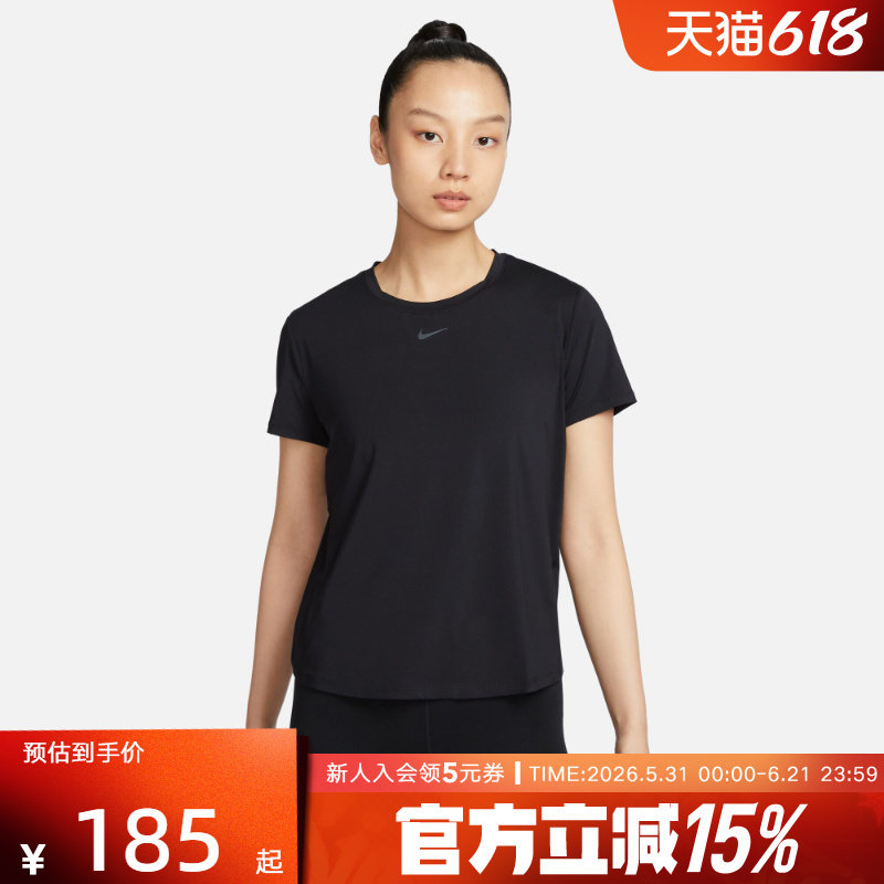 Nike耐克T恤打底衫女子经典款运动速干上衣短袖半截袖FN2799-010