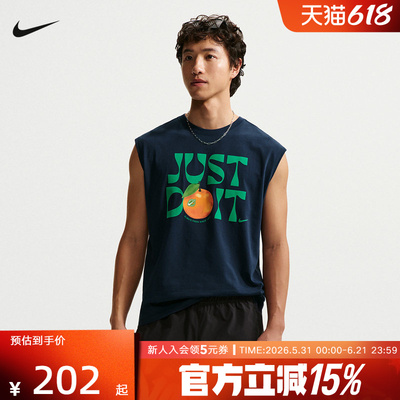 NIKE耐克2026夏季新款男休闲运动宽松舒适透气印花背心IR4969-451