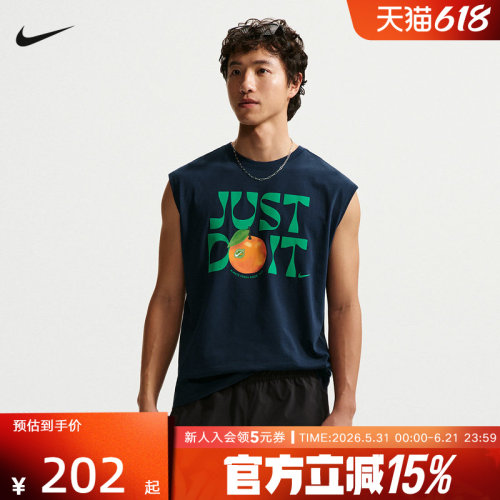 NIKE耐克2026夏季新款男休闲运动宽松舒适透气印花背心IR4969-451