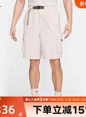 Nike耐克短裤男25秋新款滑板运动宽松工装裤梭织五分裤HJ2909-072