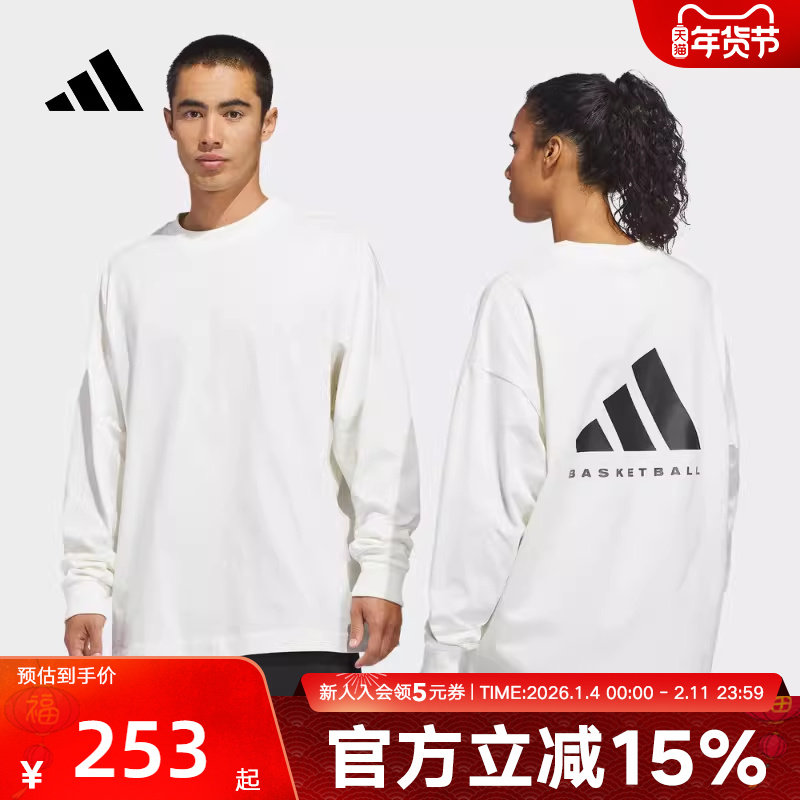 adidas阿迪达斯长袖春新款男女休闲百搭棉质篮球运动T恤 KB7555,运动服/休闲服装,运动T恤,淘宝优惠券,粉丝福利购,淘宝优惠卷