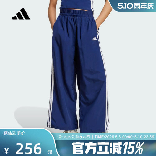 adidas阿迪达斯三条纹运动宽松休闲裤2026夏女梭织长裤 JV5328