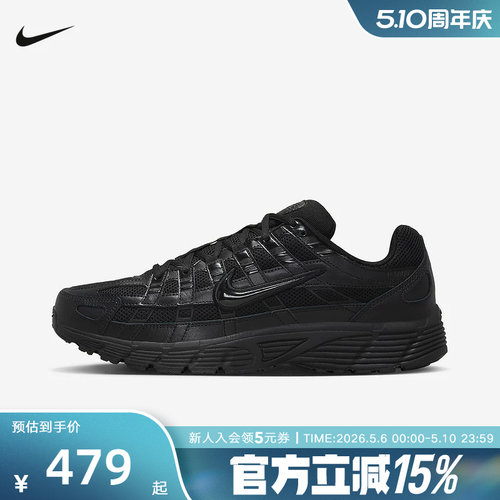 Nike耐克男鞋P-6000全黑复古老爹鞋网面透气运动跑步鞋CD6404-002
