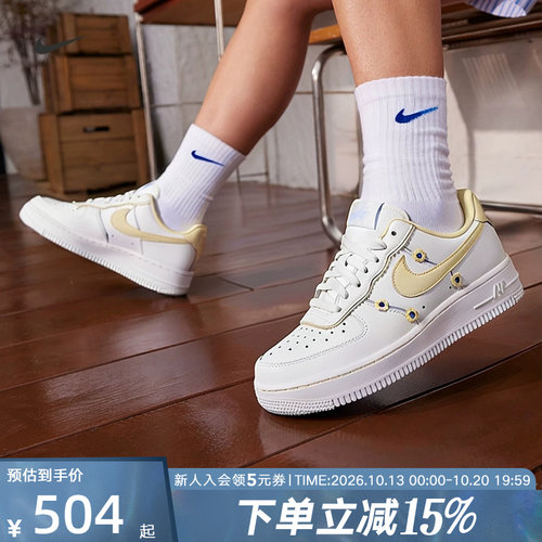 耐克女鞋Air Force 1'07空军一号奶油黄小雏菊运动板鞋IW2348-170