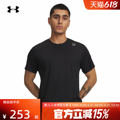UA安德玛春夏新款Halo Vent男士训练健身运动短袖t恤6001829-008